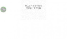 娱乐吃瓜微信群怎么进的,如何轻松加入娱乐吃瓜微信群？