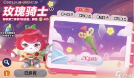 蛋仔最新活动皮肤爆料图,揭秘最新活动皮肤神秘面纱